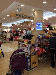 -婴知岛(绿宝广场店)