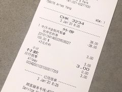-星巴克(人民公园店)