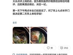 -御面斋精品面馆