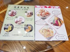 菜单-渝乡人家(和平里店)