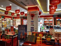 -北京同仁堂(西大街店)