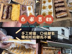 -衣裳街历史文化街区