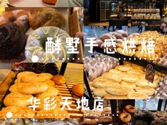 -丈母娘的饭局•新金陵菜(牛首山店)
