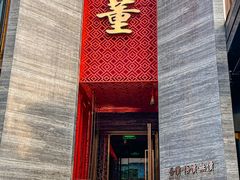 -ONE FULL 古董港式海鲜火锅