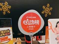 -金百万(亦庄店)