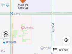 -聚点串吧·小酒局(北京旗舰店)