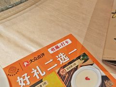 -聚福宝合苑食府(南头镇店)