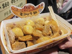 -老day牛杂(官也街总店)