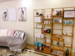 -VE专注问题肌·赛诺龙&科学美肤中心