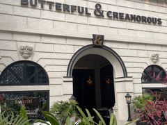 -BUTTERFUL&CREAMOROUS 黄油与面包(万象城店)