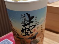 -茶话弄(北京五棵松万达店)