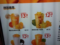 -7分甜(武林银泰店)