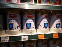-中百仓储(古田路店)