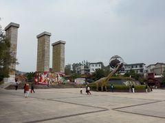 -世界恐龙谷景区
