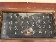 -莲池书院博物馆