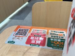 -吉野家(上海美罗城店)