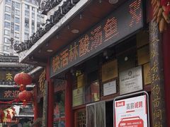 -亮欢寨(凯里总店)