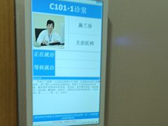 -上海广德中医门诊部