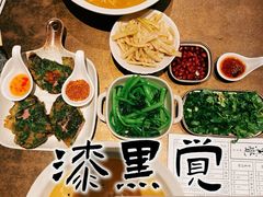 -漆黑觉米粉(三里屯店)