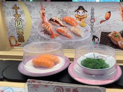 -三禾寿司(君尚店)