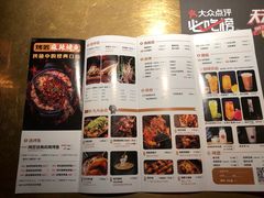 菜单-烤匠麻辣烤鱼(环球中心店)