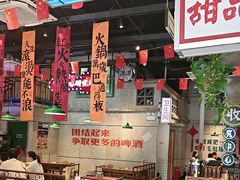 -楠火锅(昆山金鹰店)