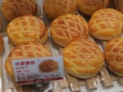 菠萝包-美点饼业(新阳店)