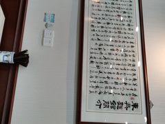 -东吴面馆(因果巷店)