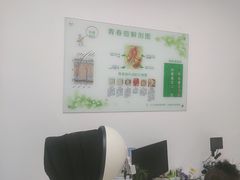-莲花国际广场