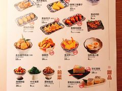 -吾妻拉面•和风食堂(群光广场店)