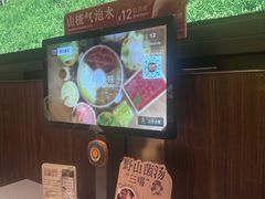 -巴奴毛肚火锅(悠唐购物中心店)