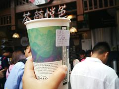-茶颜悦色(岳麓山顶店)