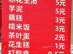 -没牙伯花生汤店(老药洲店)