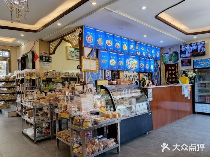 回辉登偰氏面片(东莲花美食街店)图片