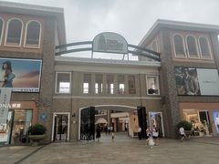 -吉野家(成都时代奥莱店)