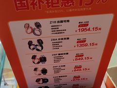 -小天才步步高(泰禾广场旗舰店)