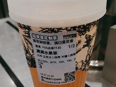 -莓超疯(浦西万达店)