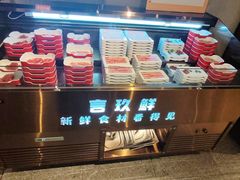 -言玖鲜火锅串串披萨自助(益田假日店)