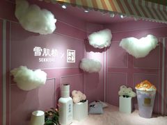 -奈雪的茶(中海环宇荟店)