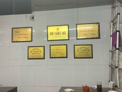 大堂-方老大馄饨(抚宁巷店)