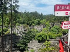 -梭布垭石林景区