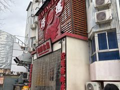 -行运海鲜食集(北京首店)