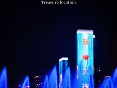 -东港音乐喷泉广场