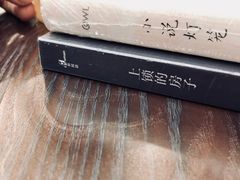 -熙盛源(复兴路店)