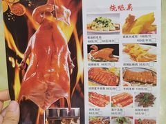 -荔枝柴烧鹅酒家(坦洲分店)