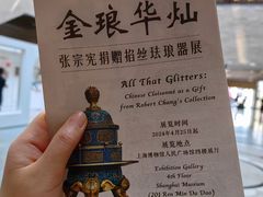 -上海博物馆(人民广场馆)