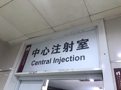 -北京大学肿瘤医院