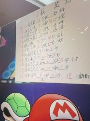 -斯坦熊亲子密室(富力广场店)