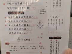 -友达面馆(海珠店)