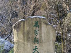 -西安祥峪森林公园